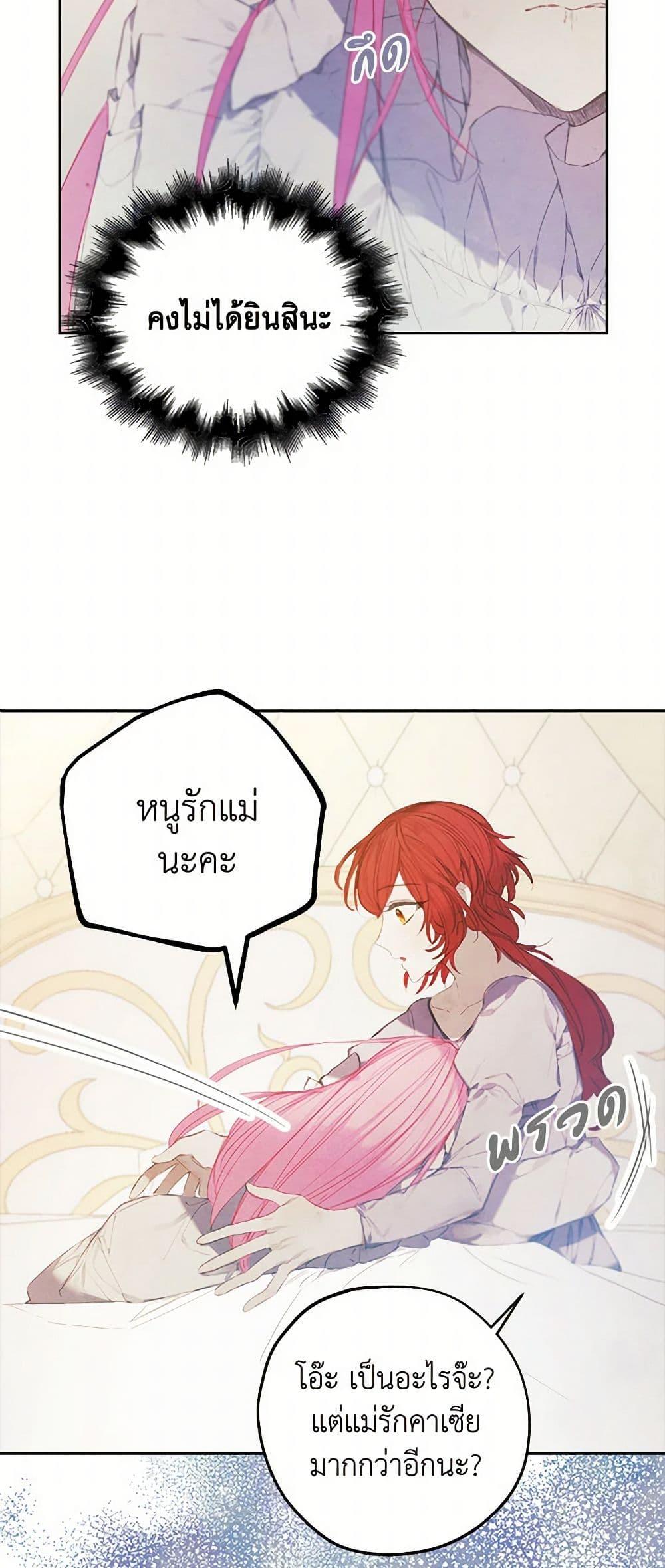 Manga-lc-com อ่านมังงะ อ่านการ์ตูน ออนไลน์ ฟรี The Princess’s Doll Shop ตอนที่ 1 2 3 4 5 6 7 8 9 10 11 12 13 14 ฟรี ไม่มีโฆษณา Manga-lc - อ่าน มังงะ อ่าน การ์ตูน ออนไลน์ อ่านมังงะ ฟรี