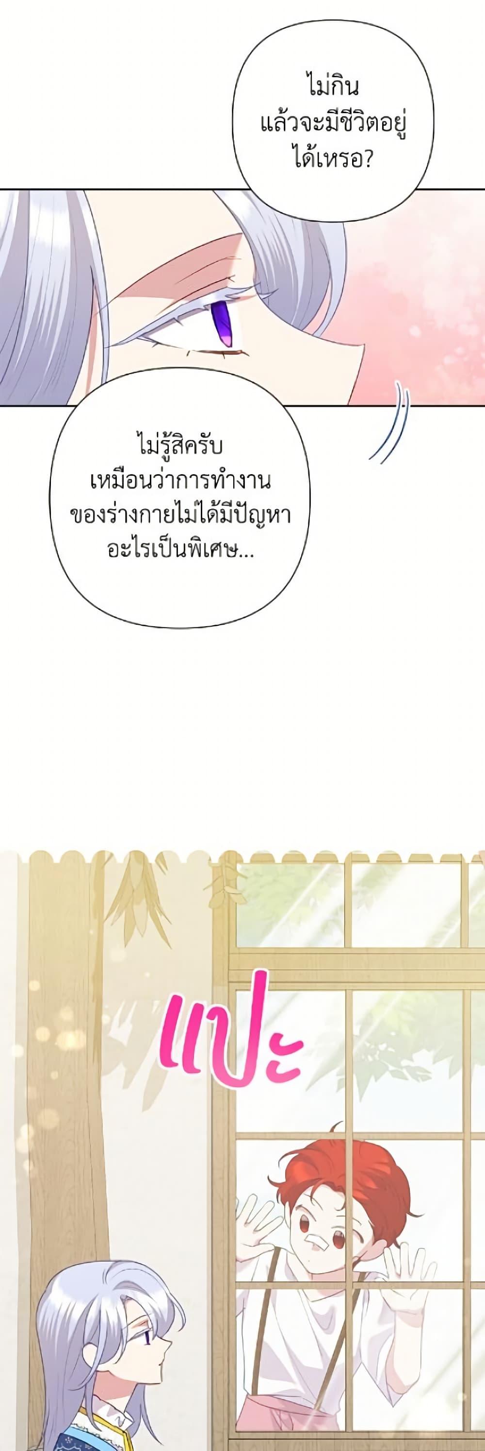 Manga-lc-com อ่านมังงะ อ่านการ์ตูน ออนไลน์ ฟรี Today the Villainess Has Fun Again ตอนที่ 1 2 3 4 5 6 7 8 9 10 11 12 13 14 ฟรี ไม่มีโฆษณา Manga-lc - อ่าน มังงะ อ่าน การ์ตูน ออนไลน์ อ่านมังงะ ฟรี