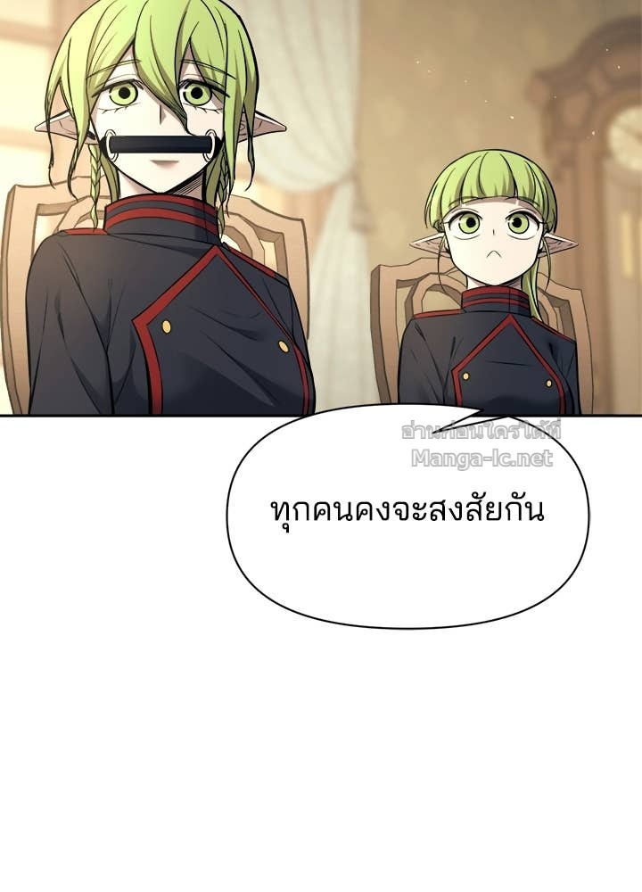 Doujin-Lc- อ่าน โดจิน มังฮวา เกาหลี ญี่ปุ่น จีน แปลไทย ผู้พิชิตเกมป้องกันฐาน ตอนที่ 1 2 3 4 5 6 7 8 9 10 11 12 13 14 ฟรี ไม่มีโฆษณา อ่าน โดจิน Manhwa เกาหลี ญี่ปุ่น จีน เรามีครบ คัดมาให้เน้นๆ โดจิน 18+ รับประกันความฟินโดย Doujin Lc