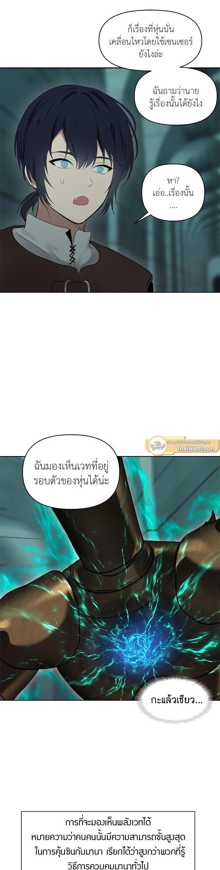 Manga-lc-com อ่านมังงะ อ่านการ์ตูน ออนไลน์ ฟรี Second Life Ranker ตอนที่ 1 2 3 4 5 6 7 8 9 10 11 12 13 14 ฟรี ไม่มีโฆษณา Manga-lc - อ่าน มังงะ อ่าน การ์ตูน ออนไลน์ อ่านมังงะ ฟรี