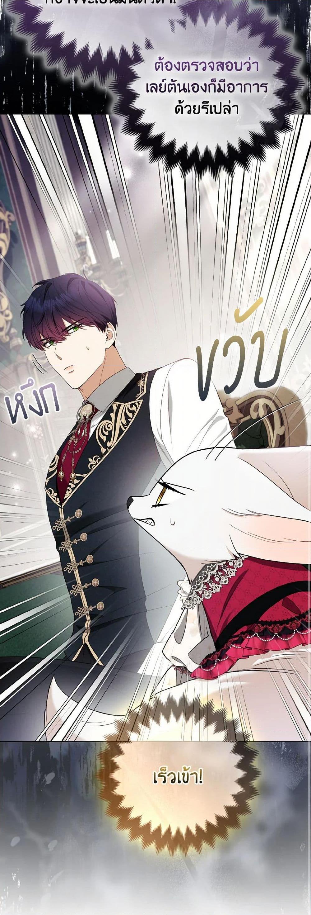 Manga-lc-com อ่านมังงะ อ่านการ์ตูน ออนไลน์ ฟรี The Grand Duke’s Fox Princess ตอนที่ 1 2 3 4 5 6 7 8 9 10 11 12 13 14 ฟรี ไม่มีโฆษณา Manga-lc - อ่าน มังงะ อ่าน การ์ตูน ออนไลน์ อ่านมังงะ ฟรี