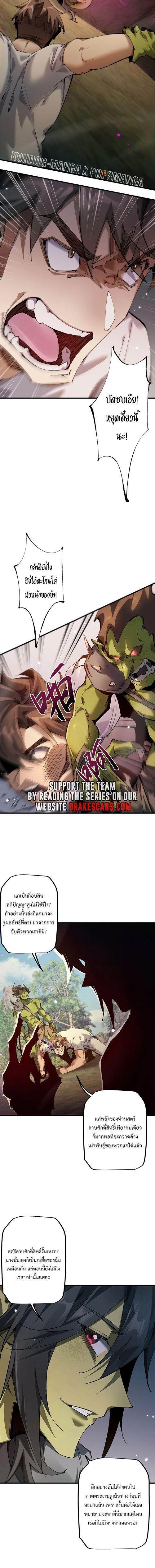 Manga-lc-com อ่านมังงะ อ่านการ์ตูน ออนไลน์ ฟรี From Goblin to Goblin God ตอนที่ 1 2 3 4 5 6 7 8 9 10 11 12 13 14 ฟรี ไม่มีโฆษณา Manga-lc - อ่าน มังงะ อ่าน การ์ตูน ออนไลน์ อ่านมังงะ ฟรี