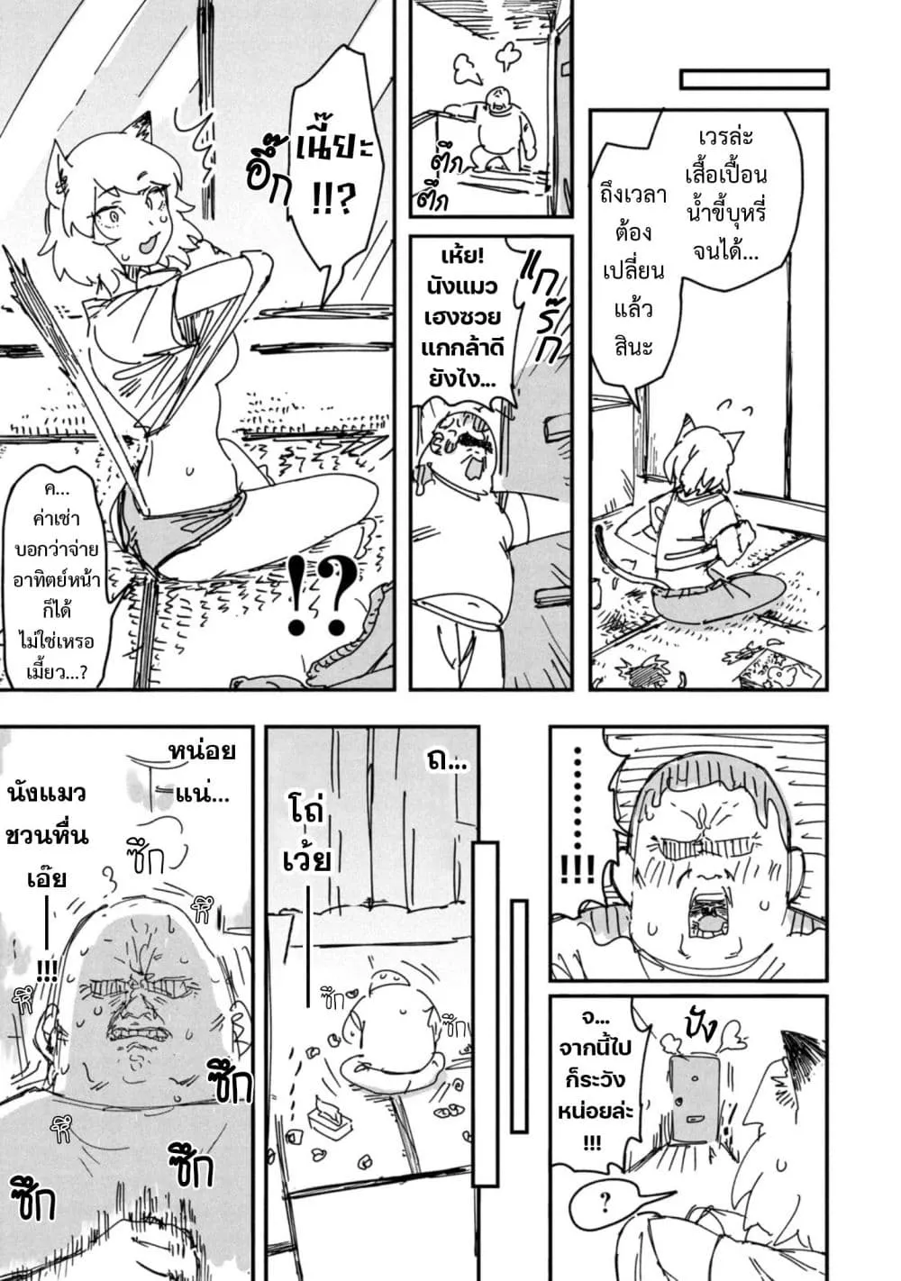 Manga-lc-com อ่านมังงะ อ่านการ์ตูน ออนไลน์ ฟรี Yani Neko ตอนที่ 1 2 3 4 5 6 7 8 9 10 11 12 13 14 ฟรี ไม่มีโฆษณา Manga-lc - อ่าน มังงะ อ่าน การ์ตูน ออนไลน์ อ่านมังงะ ฟรี