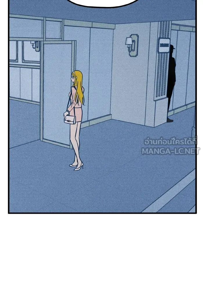รักนี้ไม่มีรีไซเคิล ตอนที่ 35 รูปที่ 60