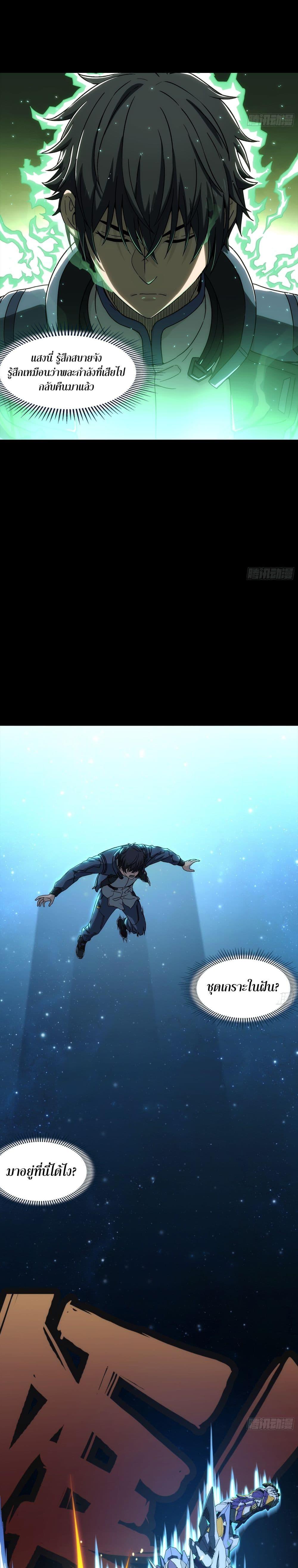 Manga-lc-com อ่านมังงะ อ่านการ์ตูน ออนไลน์ ฟรี Steel Covenant ตอนที่ 1 2 3 4 5 6 7 8 9 10 11 12 13 14 ฟรี ไม่มีโฆษณา Manga-lc - อ่าน มังงะ อ่าน การ์ตูน ออนไลน์ อ่านมังงะ ฟรี