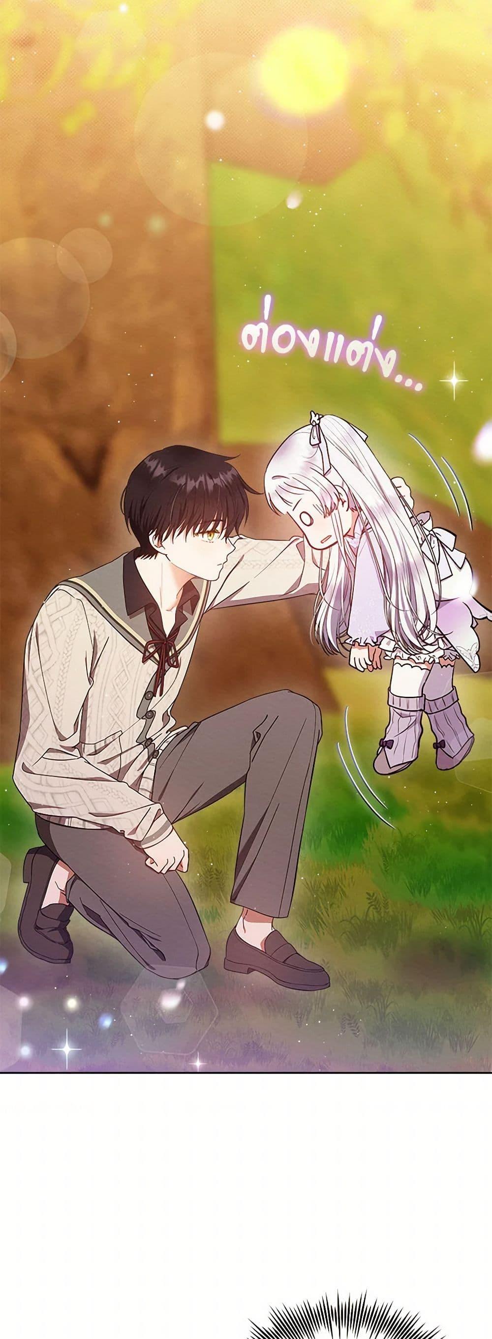 Manga-lc-com อ่านมังงะ อ่านการ์ตูน ออนไลน์ ฟรี Lady Baby Is a Revenge Maker ตอนที่ 1 2 3 4 5 6 7 8 9 10 11 12 13 14 ฟรี ไม่มีโฆษณา Manga-lc - อ่าน มังงะ อ่าน การ์ตูน ออนไลน์ อ่านมังงะ ฟรี