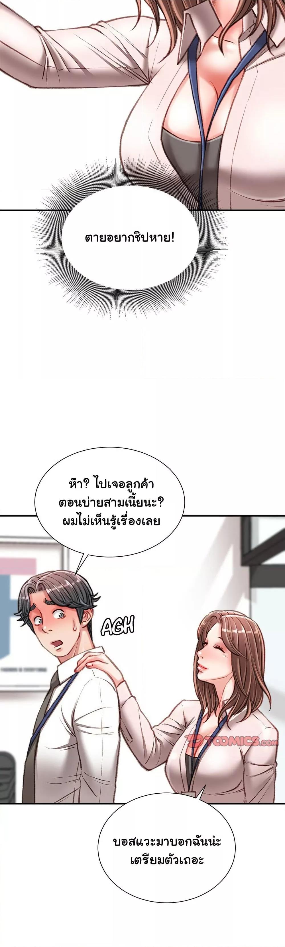 Doujin-Lc- อ่าน โดจิน มังฮวา เกาหลี ญี่ปุ่น จีน แปลไทย Distractions ตอนที่ 1 2 3 4 5 6 7 8 9 10 11 12 13 14 ฟรี ไม่มีโฆษณา อ่าน โดจิน Manhwa เกาหลี ญี่ปุ่น จีน เรามีครบ คัดมาให้เน้นๆ โดจิน 18+ รับประกันความฟินโดย  Doujin Lc