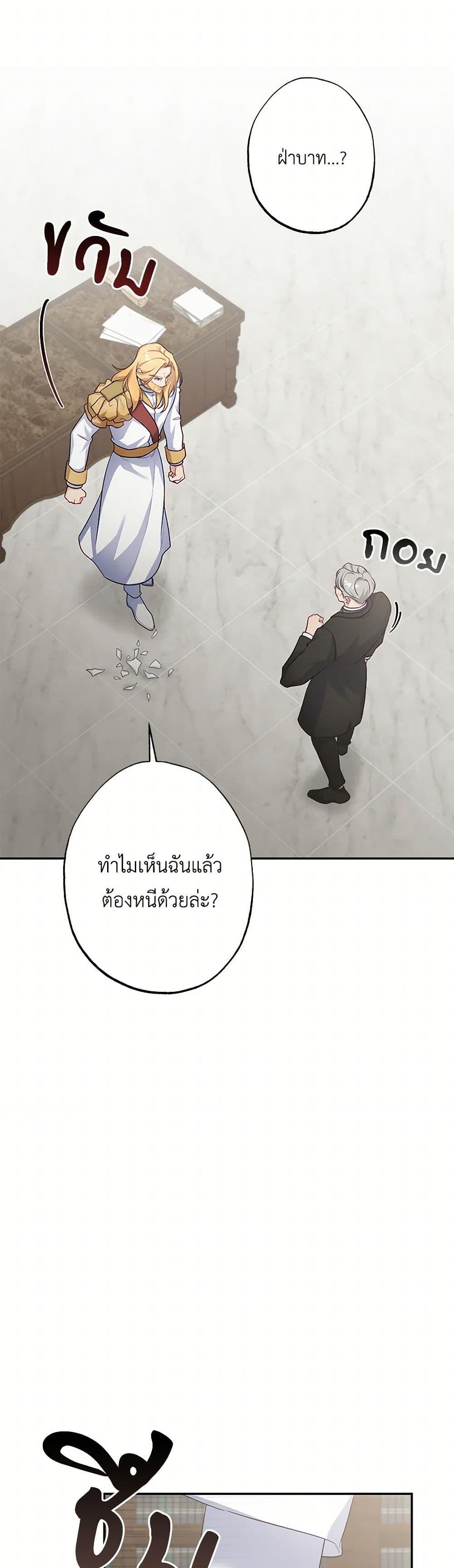 Manga-lc-com อ่านมังงะ อ่านการ์ตูน ออนไลน์ ฟรี The Villain’s Young Backer ตอนที่ 1 2 3 4 5 6 7 8 9 10 11 12 13 14 ฟรี ไม่มีโฆษณา Manga-lc - อ่าน มังงะ อ่าน การ์ตูน ออนไลน์ อ่านมังงะ ฟรี