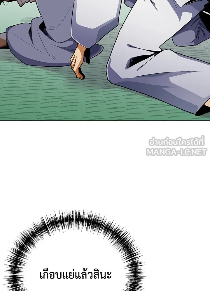 นักเลงกระจอกย้อนเวลามาทวงแค้น ตอนที่ 11 รูปที่ 57