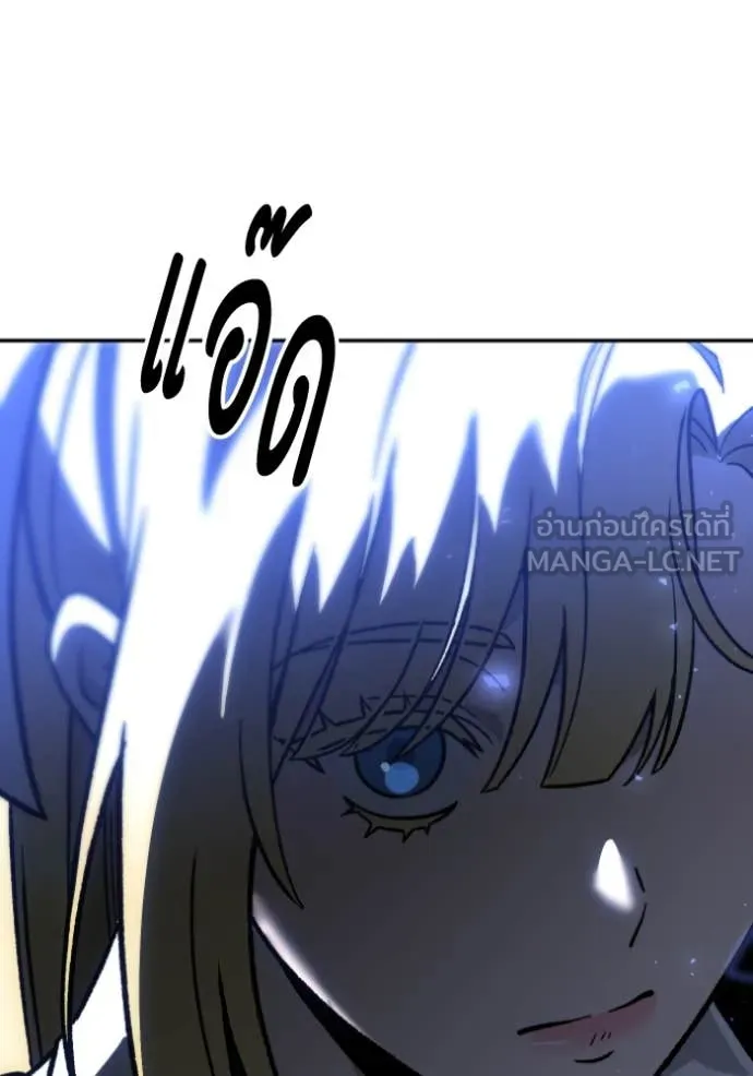 อดีตบอสหอคอย ตอนที่ 110 รูปที่ 168