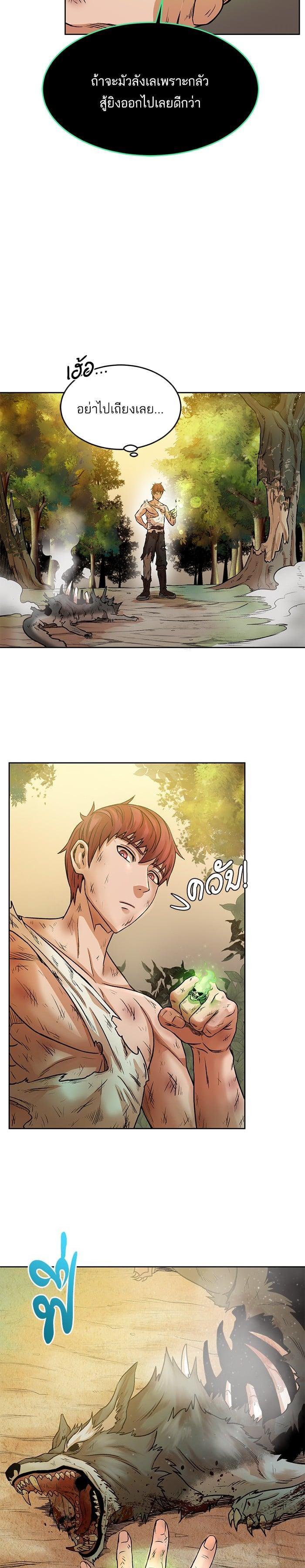 Manga-lc-com อ่านมังงะ อ่านการ์ตูน ออนไลน์ ฟรี Dungeons and Artifacts ตอนที่ 1 2 3 4 5 6 7 8 9 10 11 12 13 14 ฟรี ไม่มีโฆษณา Manga-lc - อ่าน มังงะ อ่าน การ์ตูน ออนไลน์ อ่านมังงะ ฟรี