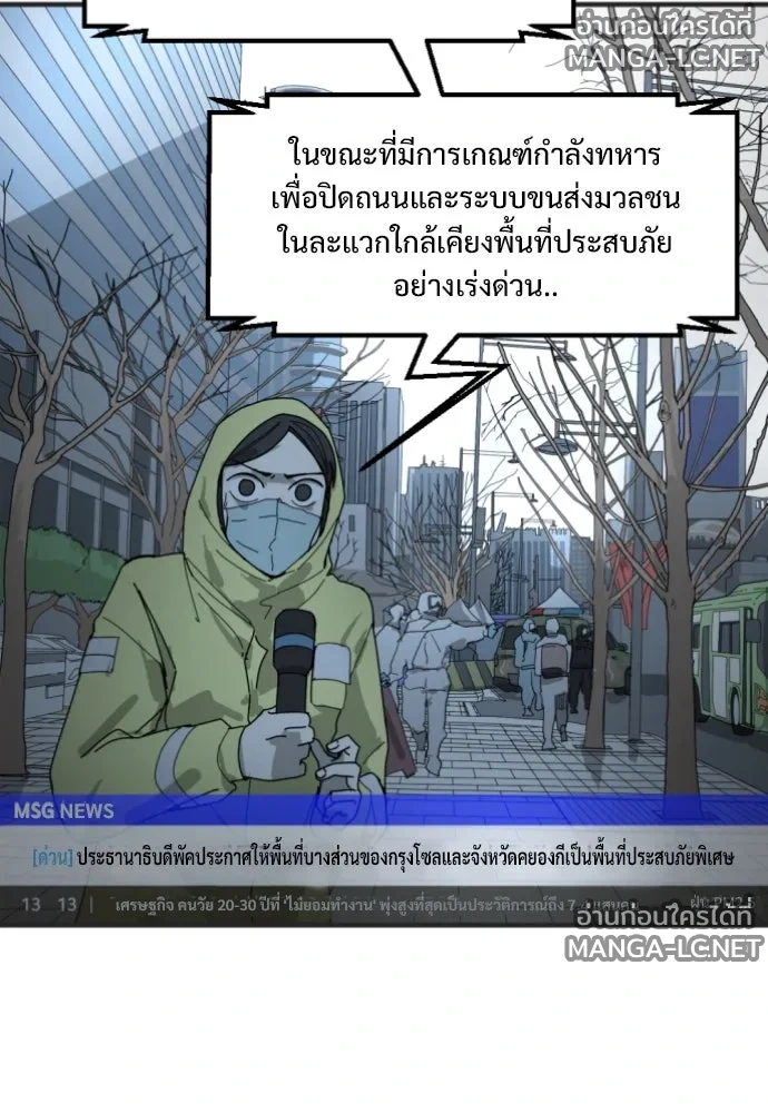 Manga-lc-com อ่านมังงะ อ่านการ์ตูน ออนไลน์ ฟรี วันดีคืนดี โซลก็ ตอนที่ 1 2 3 4 5 6 7 8 9 10 11 12 13 14 ฟรี ไม่มีโฆษณา Manga-lc - อ่าน มังงะ อ่าน การ์ตูน ออนไลน์ อ่านมังงะ ฟรี