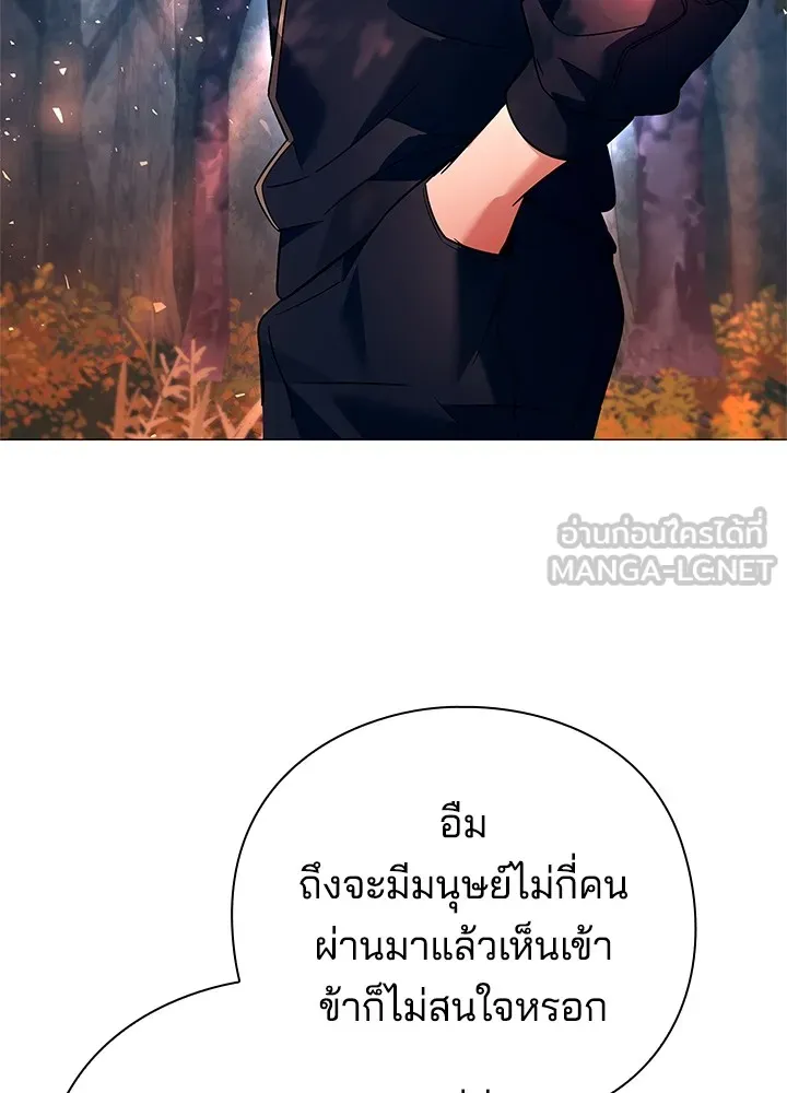 คืนแห่งโทแกบี ตอนที่ 24 รูปที่ 129