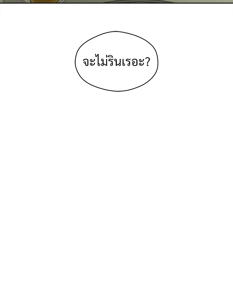 บุปผารุ่มราคะ ตอนที่ 6 รูปที่ 44