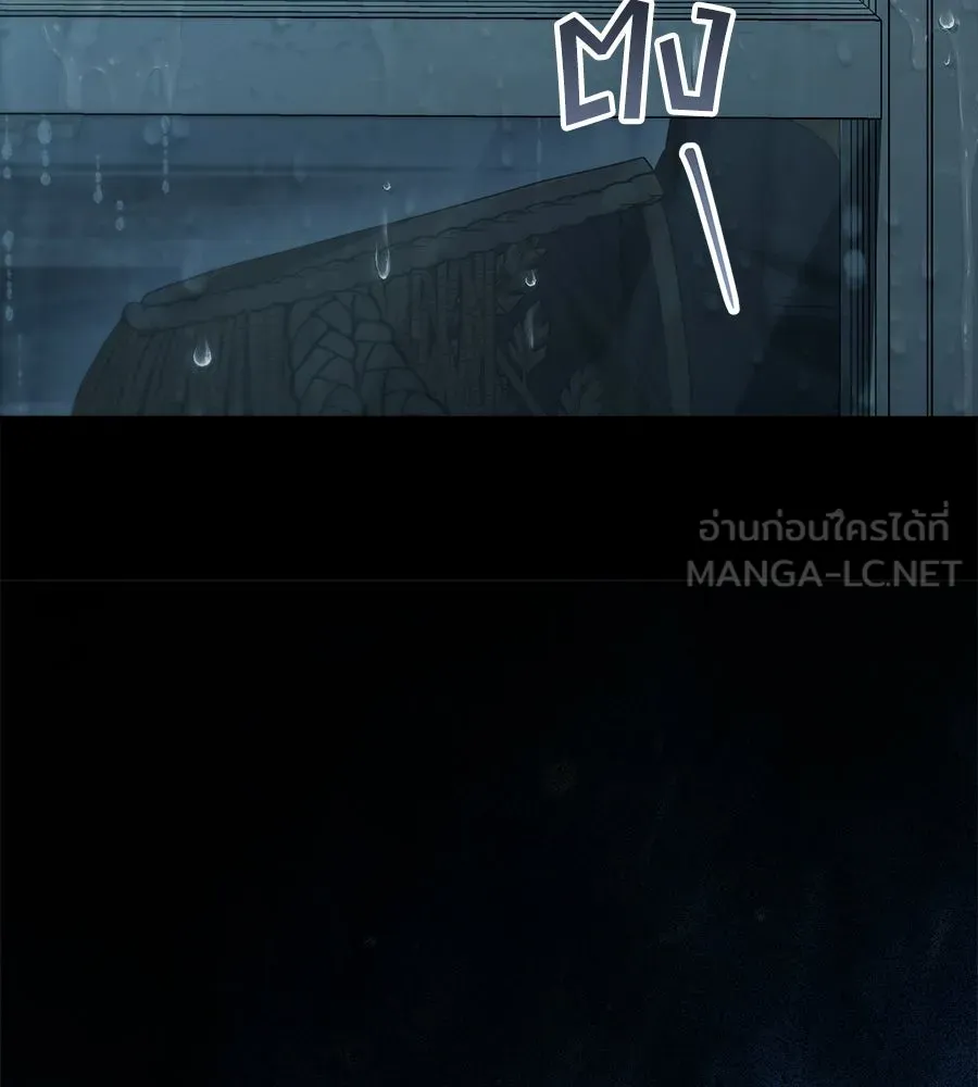 เล่ห์รักชนชั้นสูง ตอนที่ 73 (จบซีซัน 2) รูปที่ 138