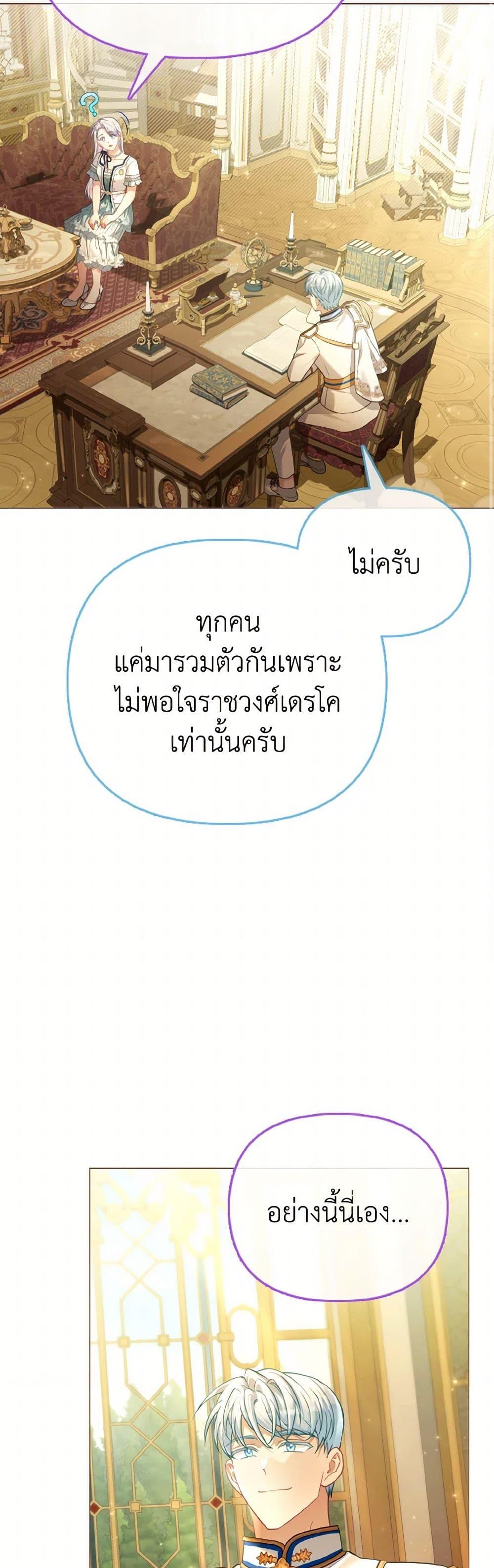 Manga-lc-com อ่านมังงะ อ่านการ์ตูน ออนไลน์ ฟรี The Villainous Duke’s Special Rice Cultivation Method ตอนที่ 1 2 3 4 5 6 7 8 9 10 11 12 13 14 ฟรี ไม่มีโฆษณา Manga-lc - อ่าน มังงะ อ่าน การ์ตูน ออนไลน์ อ่านมังงะ ฟรี