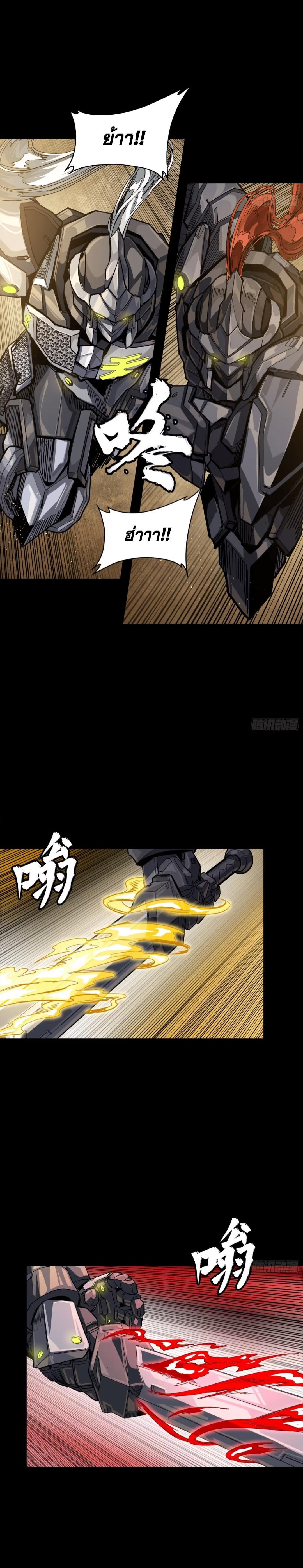 Manga-lc-com อ่านมังงะ อ่านการ์ตูน ออนไลน์ ฟรี Legend of Star General ตอนที่ 1 2 3 4 5 6 7 8 9 10 11 12 13 14 ฟรี ไม่มีโฆษณา Manga-lc - อ่าน มังงะ อ่าน การ์ตูน ออนไลน์ อ่านมังงะ ฟรี