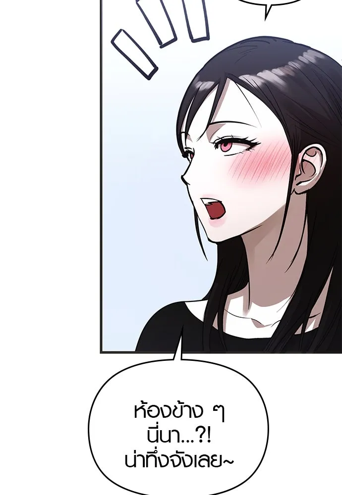 บันทึกรักลูกสาวเจ้าพ่อ ตอนที่ 35 รูปที่ 41