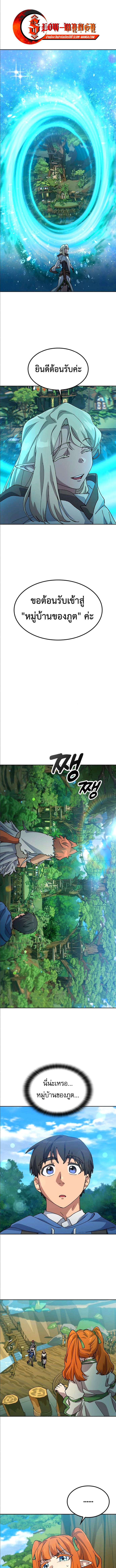 Manga-lc-com อ่านมังงะ อ่านการ์ตูน ออนไลน์ ฟรี Healing Life Through Camping In Another World ตอนที่ 1 2 3 4 5 6 7 8 9 10 11 12 13 14 ฟรี ไม่มีโฆษณา Manga-lc - อ่าน มังงะ อ่าน การ์ตูน ออนไลน์ อ่านมังงะ ฟรี