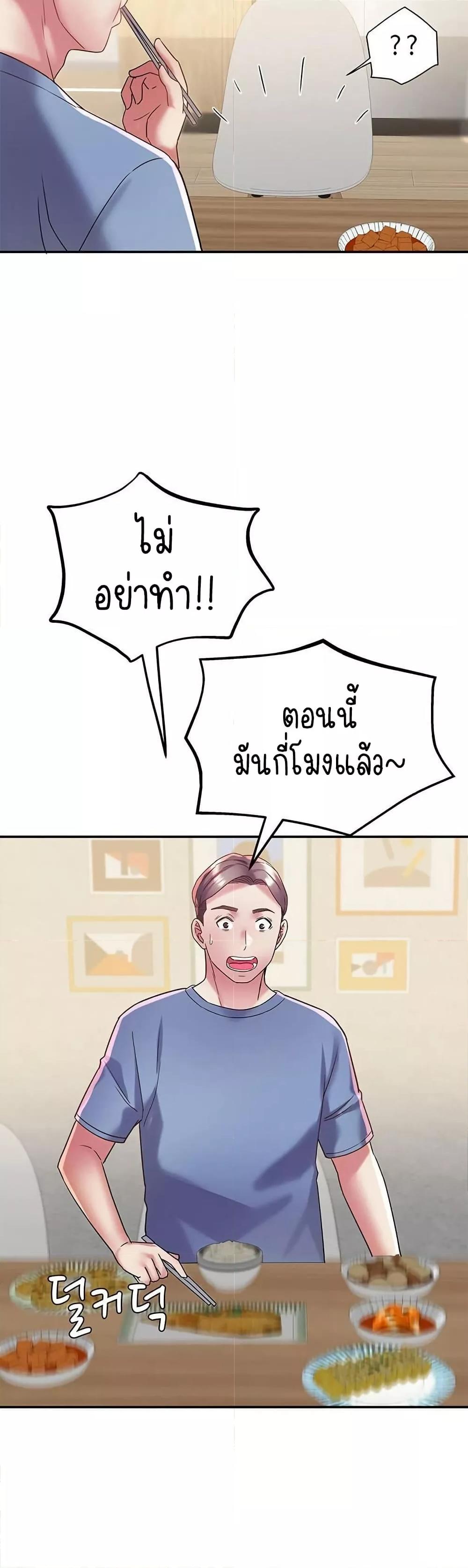 Doujin-Lc- อ่าน โดจิน มังฮวา เกาหลี ญี่ปุ่น จีน แปลไทย Daebong Village Women’s Association ตอนที่ 1 2 3 4 5 6 7 8 9 10 11 12 13 14 ฟรี ไม่มีโฆษณา อ่าน โดจิน Manhwa เกาหลี ญี่ปุ่น จีน เรามีครบ คัดมาให้เน้นๆ โดจิน 18+ รับประกันความฟินโดย  Doujin Lc