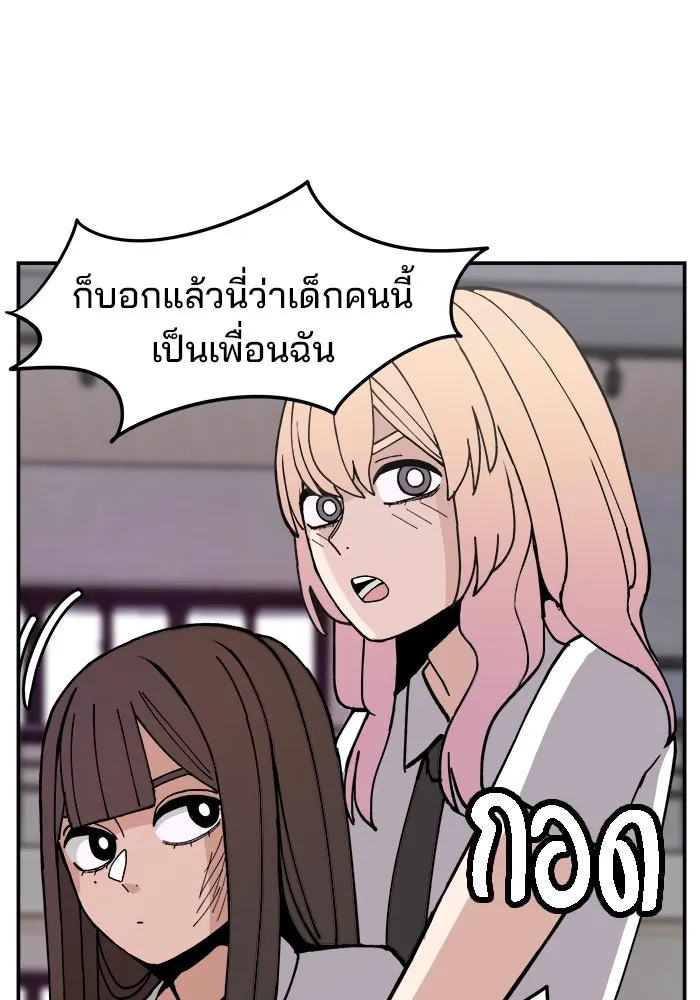 ห้องเรียนสาวแสบ ตอนที่ 7 รูปที่ 106
