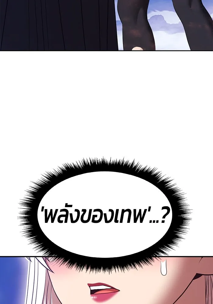 +99 ท่อนไม้พร้อมบวก ตอนที่ 73 รูปที่ 467
