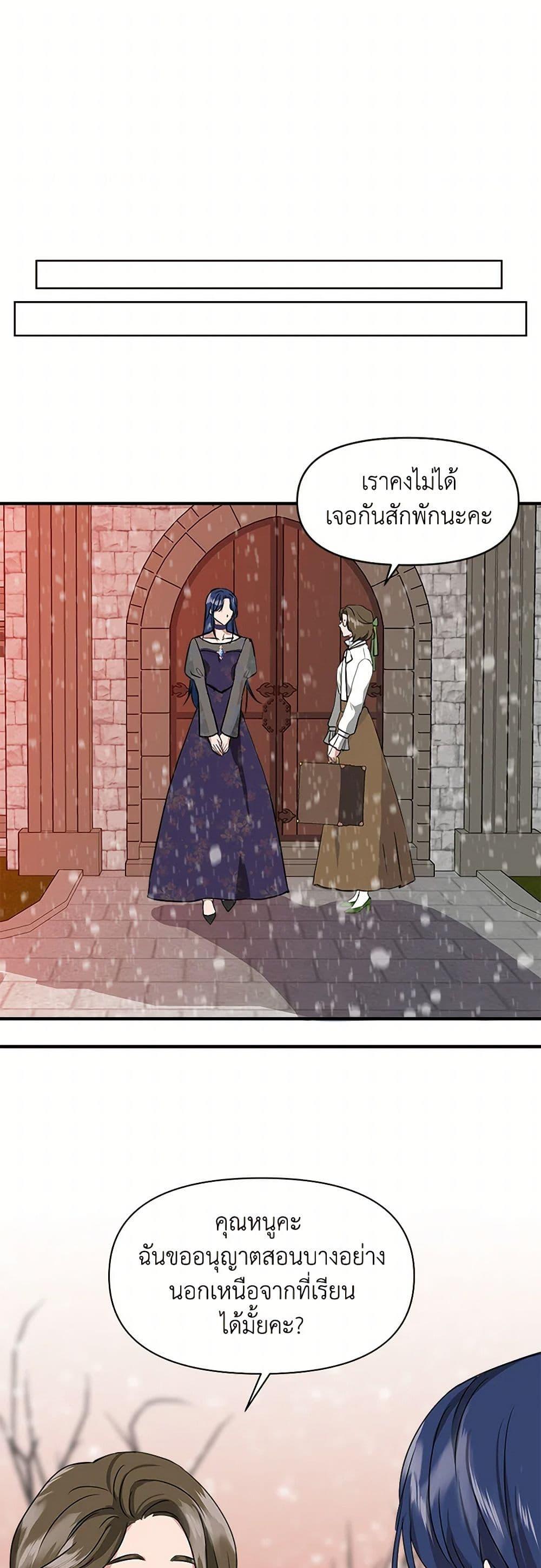 Manga-lc-com อ่านมังงะ อ่านการ์ตูน ออนไลน์ ฟรี I Wasn’t the Cinderella ตอนที่ 1 2 3 4 5 6 7 8 9 10 11 12 13 14 ฟรี ไม่มีโฆษณา Manga-lc - อ่าน มังงะ อ่าน การ์ตูน ออนไลน์ อ่านมังงะ ฟรี