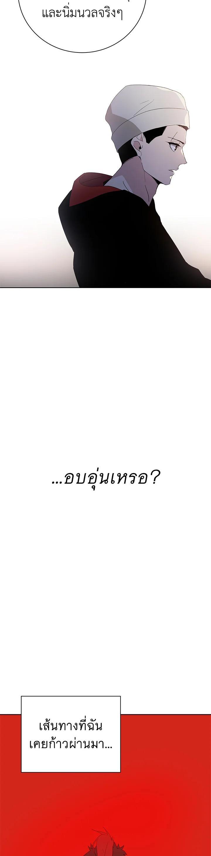 Manga-lc-com อ่านมังงะ อ่านการ์ตูน ออนไลน์ ฟรี The Descent of the Demonic Master ตอนที่ 1 2 3 4 5 6 7 8 9 10 11 12 13 14 ฟรี ไม่มีโฆษณา Manga-lc - อ่าน มังงะ อ่าน การ์ตูน ออนไลน์ อ่านมังงะ ฟรี