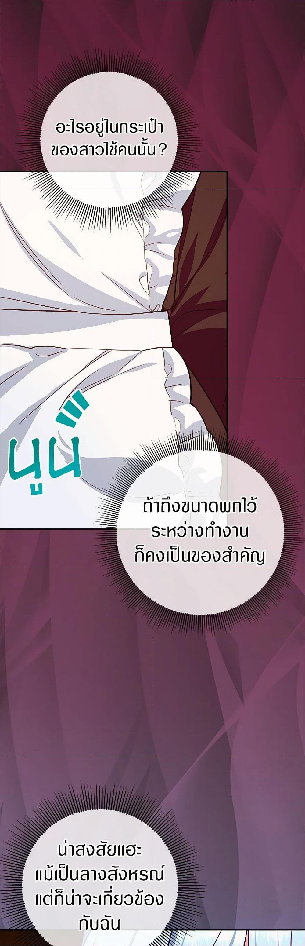 Manga-lc-com อ่านมังงะ อ่านการ์ตูน ออนไลน์ ฟรี Lady Blue Bird of the White Lion Family ตอนที่ 1 2 3 4 5 6 7 8 9 10 11 12 13 14 ฟรี ไม่มีโฆษณา Manga-lc - อ่าน มังงะ อ่าน การ์ตูน ออนไลน์ อ่านมังงะ ฟรี