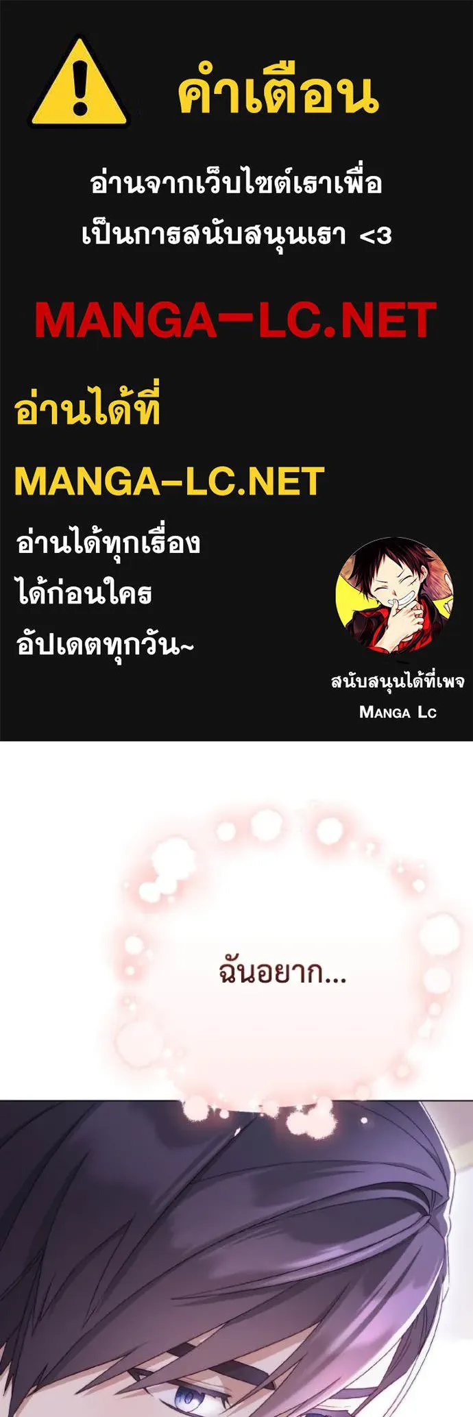 ราชินีจอมมาร ตอนที่ 39 รูปที่ 1