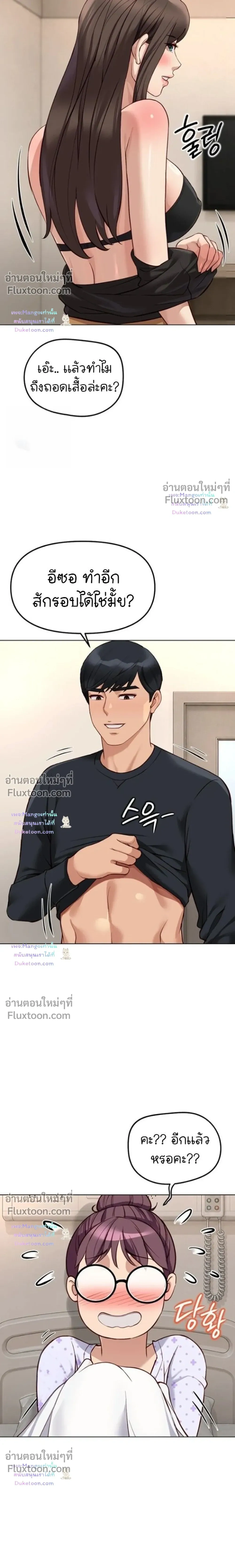 Doujin-Lc- อ่าน โดจิน มังฮวา เกาหลี ญี่ปุ่น จีน แปลไทย Common Sense Manipulation Program โปรแกรมปรับเปลี่ยนสามัญสำนึก ตอนที่ 1 2 3 4 5 6 7 8 9 10 11 12 13 14 ฟรี ไม่มีโฆษณา อ่าน โดจิน Manhwa เกาหลี ญี่ปุ่น จีน เรามีครบ คัดมาให้เน้นๆ โดจิน 18+ รับประกันความฟินโดย  Doujin Lc