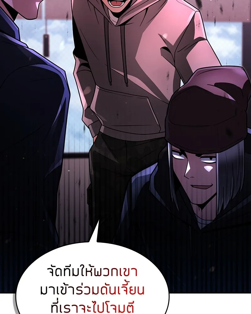 Clever Cleaning Life Of The Returned Genius Hunter ส_ดยอดฮ_นเตอร_สายคล_น ตอนที่ ตอนที่ 71 รูปที่ 16