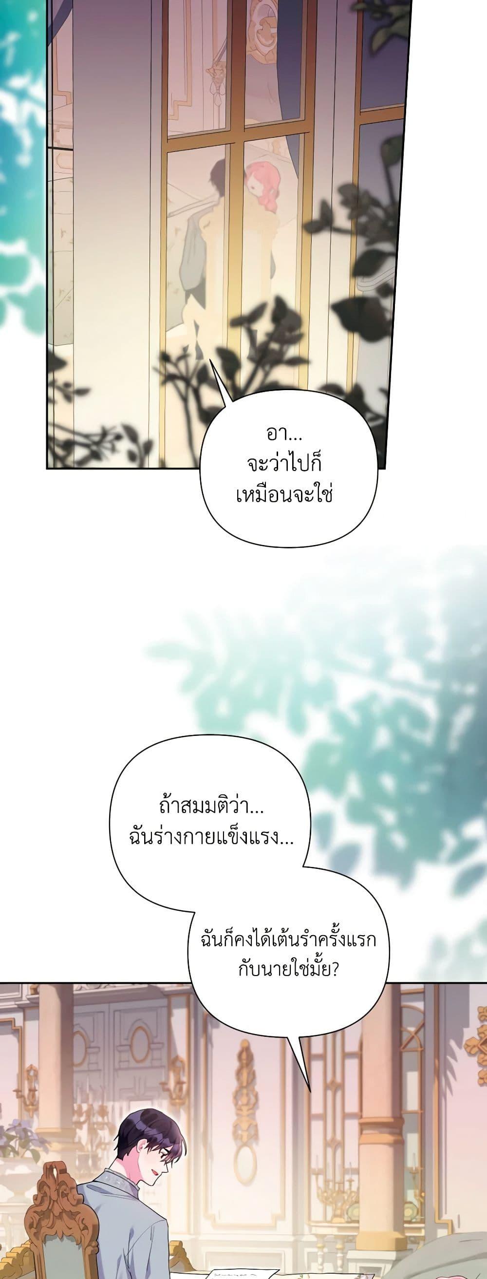 Manga-lc-com อ่านมังงะ อ่านการ์ตูน ออนไลน์ ฟรี The Archvillain’s Daughter-in-Law ตอนที่ 1 2 3 4 5 6 7 8 9 10 11 12 13 14 ฟรี ไม่มีโฆษณา Manga-lc - อ่าน มังงะ อ่าน การ์ตูน ออนไลน์ อ่านมังงะ ฟรี