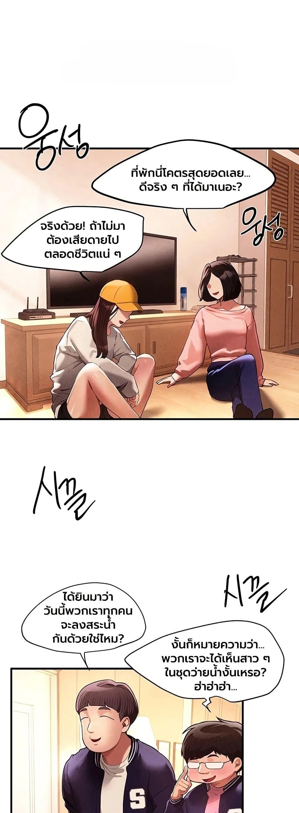 Doujin-Lc- อ่าน โดจิน มังฮวา เกาหลี ญี่ปุ่น จีน แปลไทย Beautiful Days ตอนที่ 1 2 3 4 5 6 7 8 9 10 11 12 13 14 ฟรี ไม่มีโฆษณา อ่าน โดจิน Manhwa เกาหลี ญี่ปุ่น จีน เรามีครบ คัดมาให้เน้นๆ โดจิน 18+ รับประกันความฟินโดย  Doujin Lc