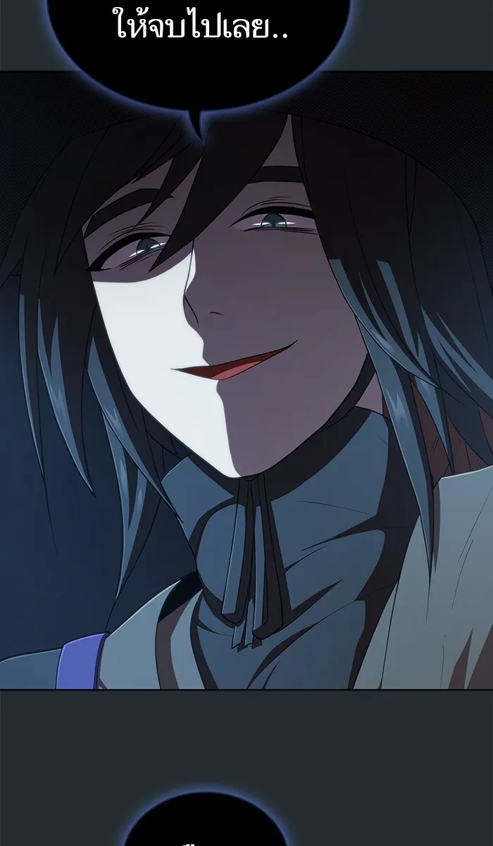 ผู้เล่นขั้นเทพแห่งหอคอยฝึกสอน ตอนที่ 86 รูปที่ 67