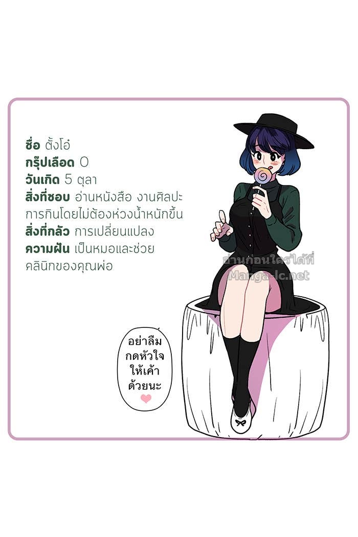 Doujin-Lc- อ่าน โดจิน มังฮวา เกาหลี ญี่ปุ่น จีน แปลไทย Take My Money รักนี้...มีเปย์ ตอนที่ 1 2 3 4 5 6 7 8 9 10 11 12 13 14 ฟรี ไม่มีโฆษณา อ่าน โดจิน Manhwa เกาหลี ญี่ปุ่น จีน เรามีครบ คัดมาให้เน้นๆ โดจิน 18+ รับประกันความฟินโดย Doujin Lc