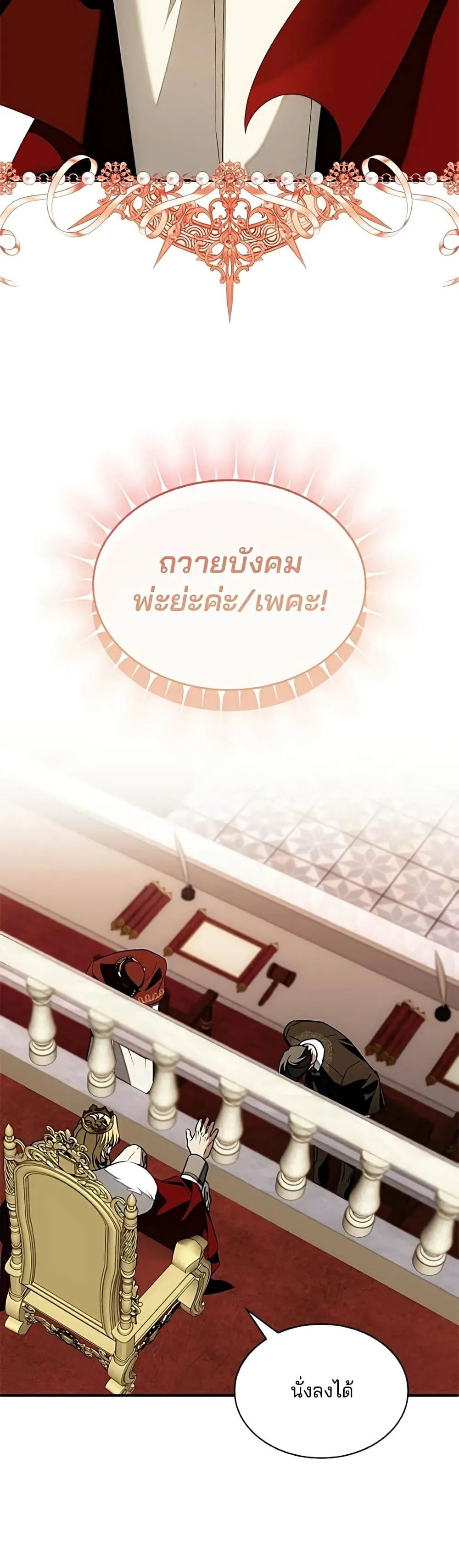 Manga-lc-com อ่านมังงะ อ่านการ์ตูน ออนไลน์ ฟรี Noble in Name, Vulgar at Heart – สตรีไร้รักแห่งตระกูลสูงศักด ตอนที่ 1 2 3 4 5 6 7 8 9 10 11 12 13 14 ฟรี ไม่มีโฆษณา Manga-lc - อ่าน มังงะ อ่าน การ์ตูน ออนไลน์ อ่านมังงะ ฟรี