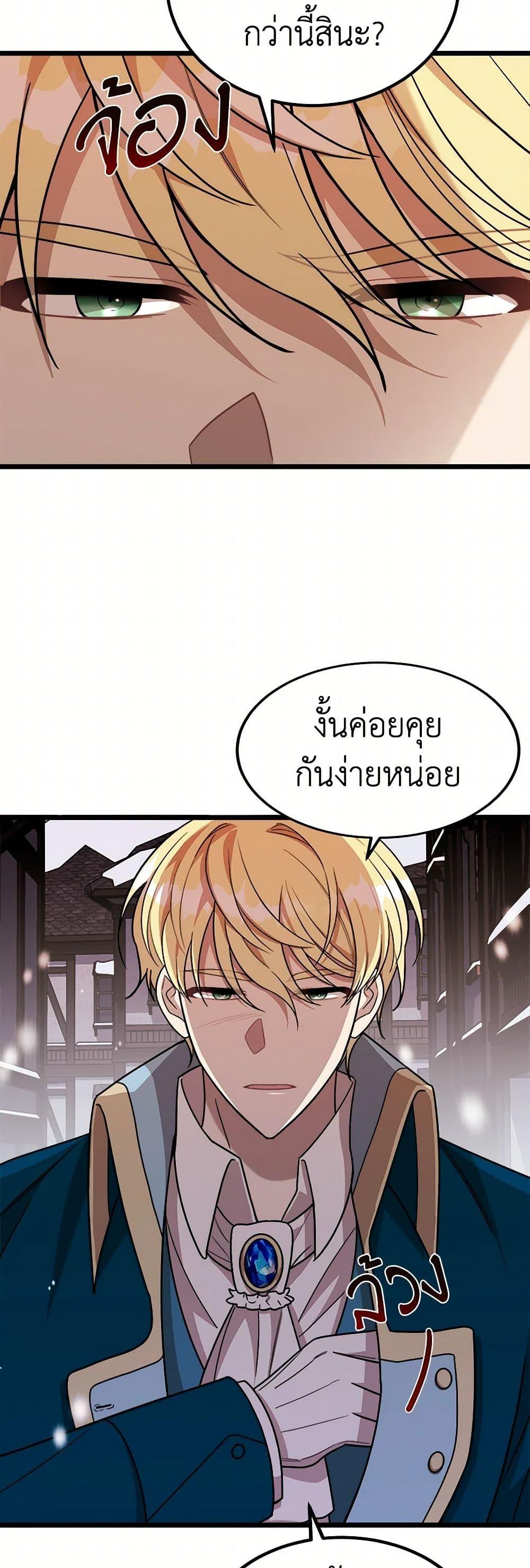 Manga-lc-com อ่านมังงะ อ่านการ์ตูน ออนไลน์ ฟรี Four Dangerous Brothers to My Rescue ตอนที่ 1 2 3 4 5 6 7 8 9 10 11 12 13 14 ฟรี ไม่มีโฆษณา Manga-lc - อ่าน มังงะ อ่าน การ์ตูน ออนไลน์ อ่านมังงะ ฟรี