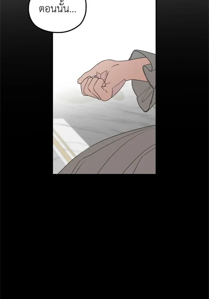 ครอบครัวสามีเห็นทีจะคลั่งรัก ตอนที่ 40 รูปที่ 49