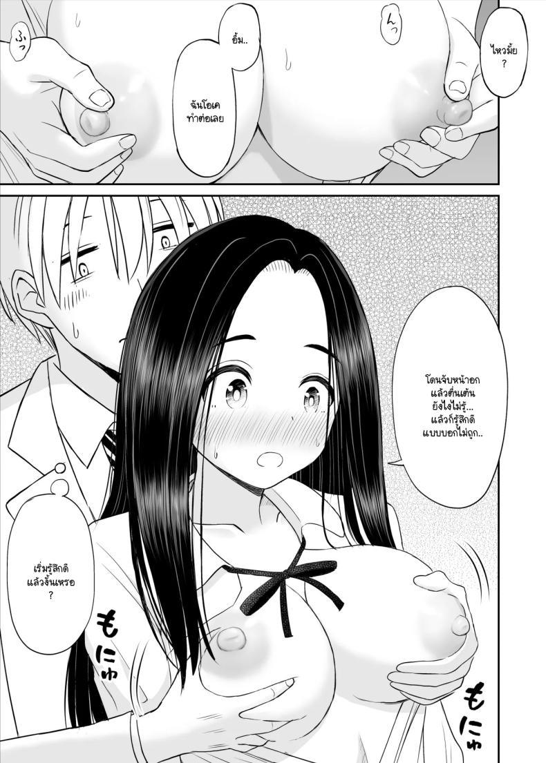 Doujin-Lc- อ่าน โดจิน มังฮวา เกาหลี ญี่ปุ่น จีน แปลไทย เรื่องที่อัจฉริยะไม่เข้าใจ [Kotorakku] Joushiki ga Ketsuraku Shiteiru Tonari no Seki no Tensai Shoujo ni Sei Kyouiku Suru Hanashi ตอนที่ 1 2 3 4 5 6 7 8 9 10 11 12 13 14 ฟรี ไม่มีโฆษณา อ่าน โดจิน Manhwa เกาหลี ญี่ปุ่น จีน เรามีครบ คัดมาให้เน้นๆ โดจิน 18+ รับประกันความฟินโดย  Doujin Lc