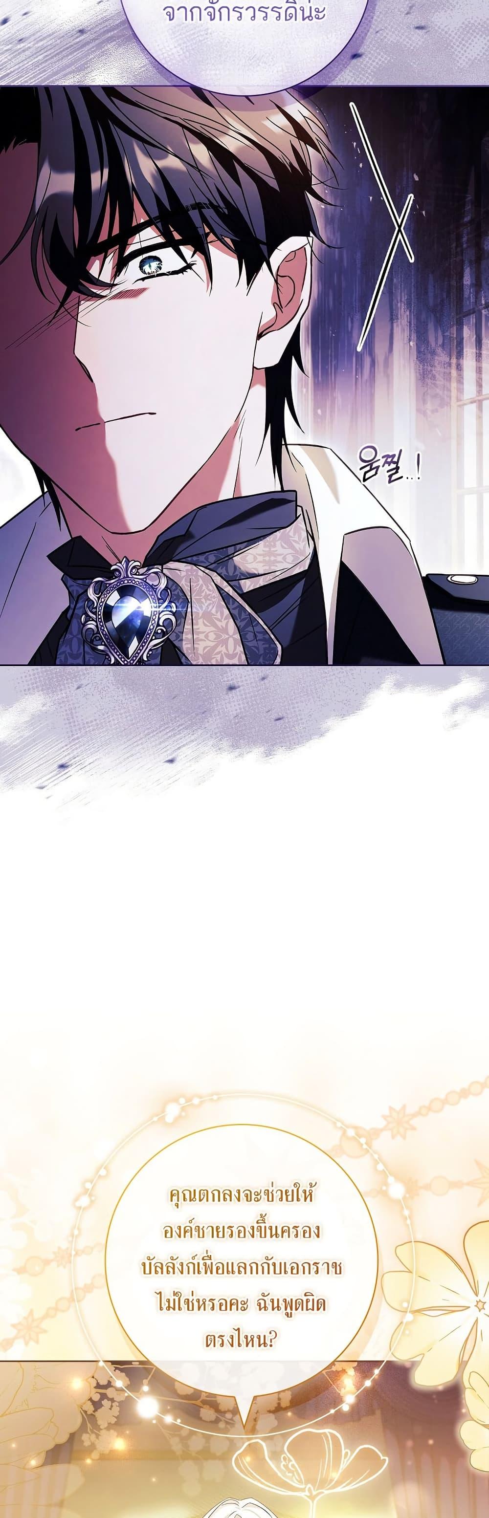 Manga-lc-com อ่านมังงะ อ่านการ์ตูน ออนไลน์ ฟรี Honey, Why Can’t We Get a Divorce ตอนที่ 1 2 3 4 5 6 7 8 9 10 11 12 13 14 ฟรี ไม่มีโฆษณา Manga-lc - อ่าน มังงะ อ่าน การ์ตูน ออนไลน์ อ่านมังงะ ฟรี