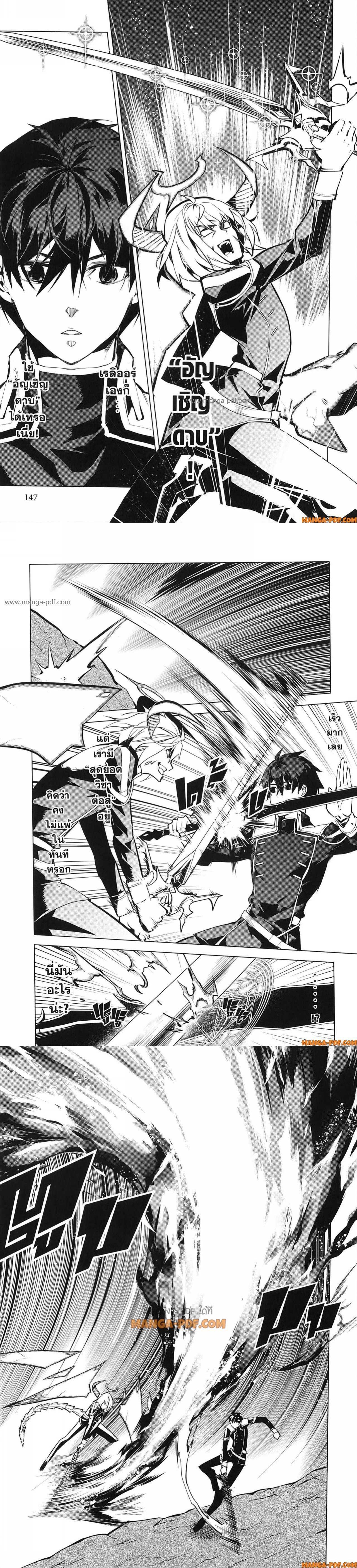 Manga-lc-com อ่านมังงะ อ่านการ์ตูน ออนไลน์ ฟรี Tensei Kenja no Isekai Life ตอนที่ 1 2 3 4 5 6 7 8 9 10 11 12 13 14 ฟรี ไม่มีโฆษณา Manga-lc - อ่าน มังงะ อ่าน การ์ตูน ออนไลน์ อ่านมังงะ ฟรี