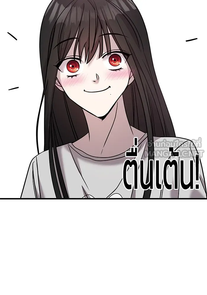 วายร้ายก็อยากมีรัก ตอนที่ 21 รูปที่ 102