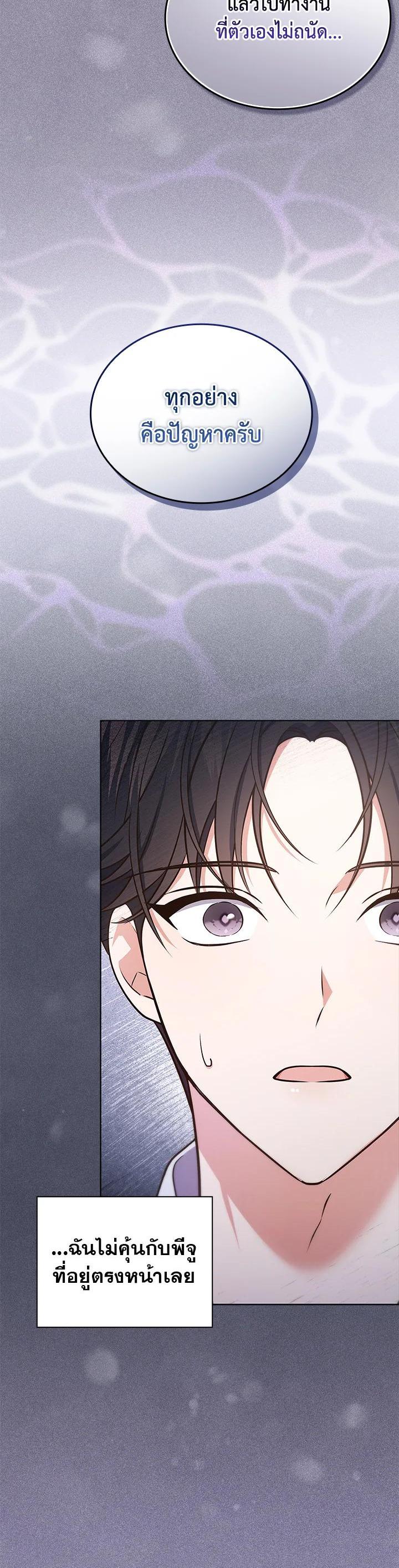 Manga-lc-com อ่านมังงะ อ่านการ์ตูน ออนไลน์ ฟรี In This Life, the Greatest Star in the Universe ตอนที่ 1 2 3 4 5 6 7 8 9 10 11 12 13 14 ฟรี ไม่มีโฆษณา Manga-lc - อ่าน มังงะ อ่าน การ์ตูน ออนไลน์ อ่านมังงะ ฟรี