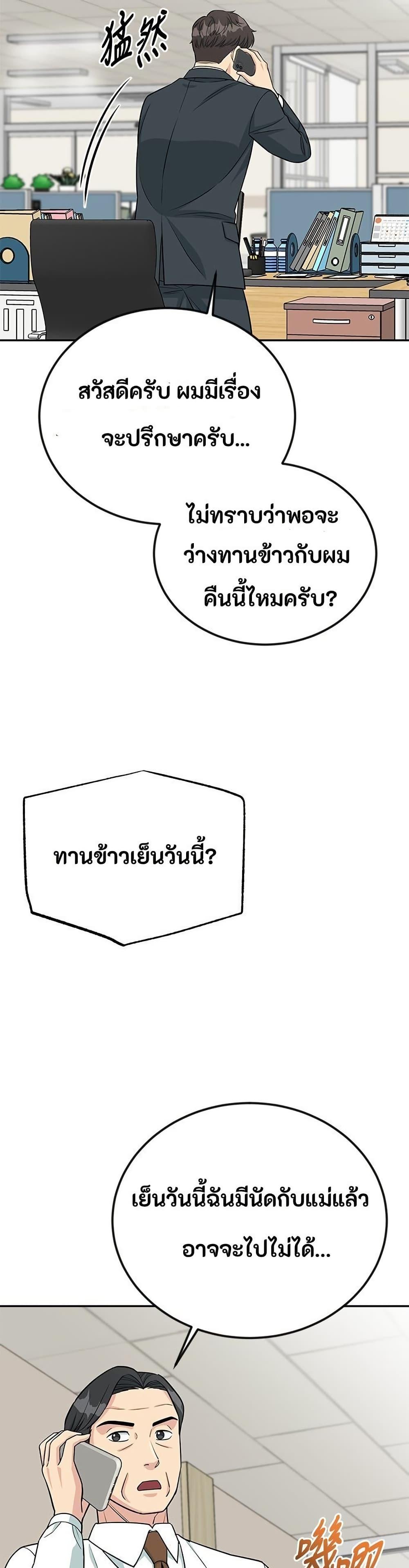 Manga-lc-com อ่านมังงะ อ่านการ์ตูน ออนไลน์ ฟรี Reincarnated as a New Employee ตอนที่ 1 2 3 4 5 6 7 8 9 10 11 12 13 14 ฟรี ไม่มีโฆษณา Manga-lc - อ่าน มังงะ อ่าน การ์ตูน ออนไลน์ อ่านมังงะ ฟรี