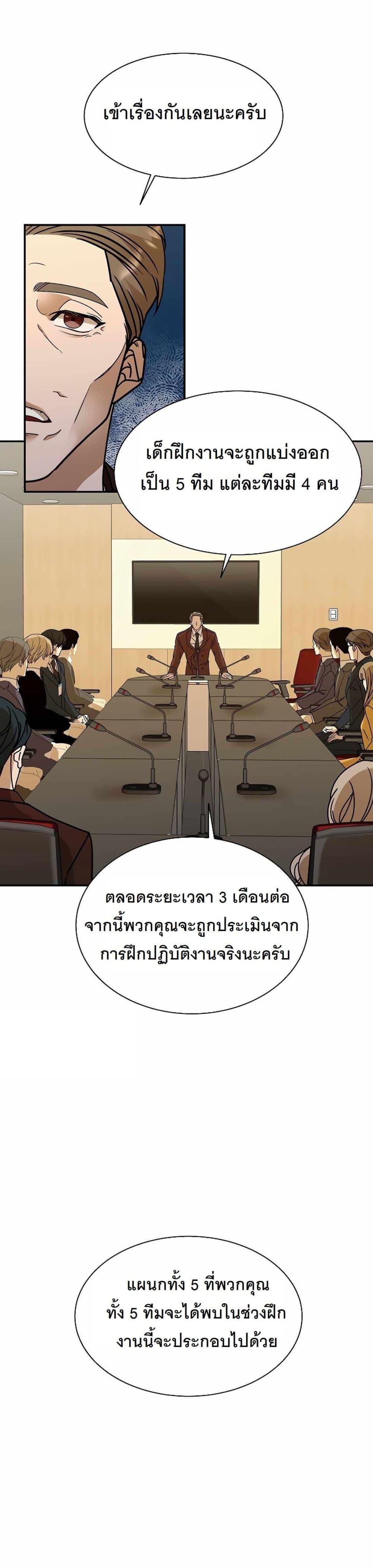 Manga-lc-com อ่านมังงะ อ่านการ์ตูน ออนไลน์ ฟรี A New Employee Who Works So Well ตอนที่ 1 2 3 4 5 6 7 8 9 10 11 12 13 14 ฟรี ไม่มีโฆษณา Manga-lc - อ่าน มังงะ อ่าน การ์ตูน ออนไลน์ อ่านมังงะ ฟรี