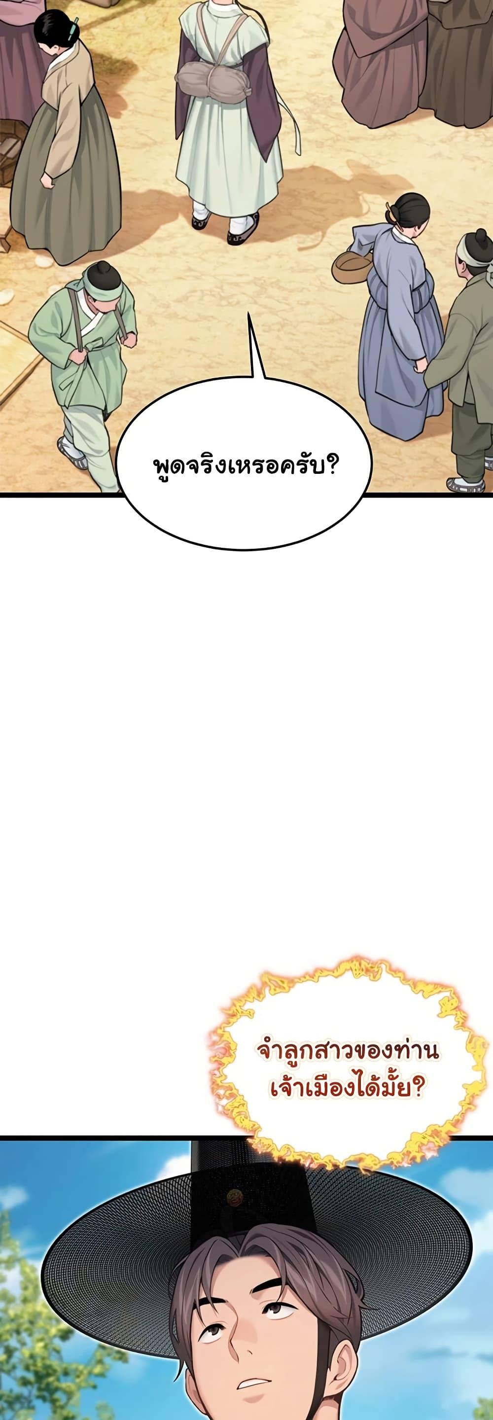 Doujin-Lc- อ่าน โดจิน มังฮวา เกาหลี ญี่ปุ่น จีน แปลไทย God Bless You ตอนที่ 1 2 3 4 5 6 7 8 9 10 11 12 13 14 ฟรี ไม่มีโฆษณา อ่าน โดจิน Manhwa เกาหลี ญี่ปุ่น จีน เรามีครบ คัดมาให้เน้นๆ โดจิน 18+ รับประกันความฟินโดย  Doujin Lc