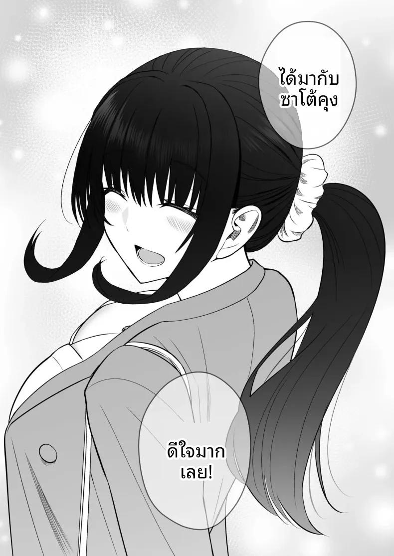 Doujin-Lc- อ่าน โดจิน มังฮวา เกาหลี ญี่ปุ่น จีน แปลไทย ตัวตนที่แท้จริงของแฟนสาว (Monaka Coji, Hijiribashi Ran) ตอนที่ 1 2 3 4 5 6 7 8 9 10 11 12 13 14 ฟรี ไม่มีโฆษณา อ่าน โดจิน Manhwa เกาหลี ญี่ปุ่น จีน เรามีครบ คัดมาให้เน้นๆ โดจิน 18+ รับประกันความฟินโดย  Doujin Lc