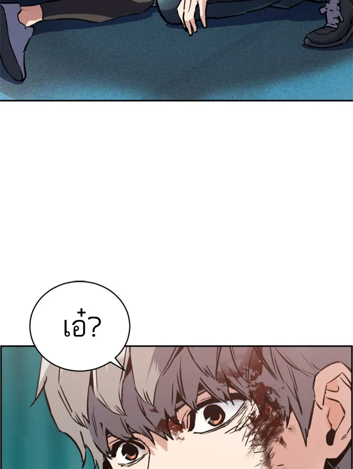 พี่ชายสายบอดี้การ์ด ตอนที่ 17 รูปที่ 145