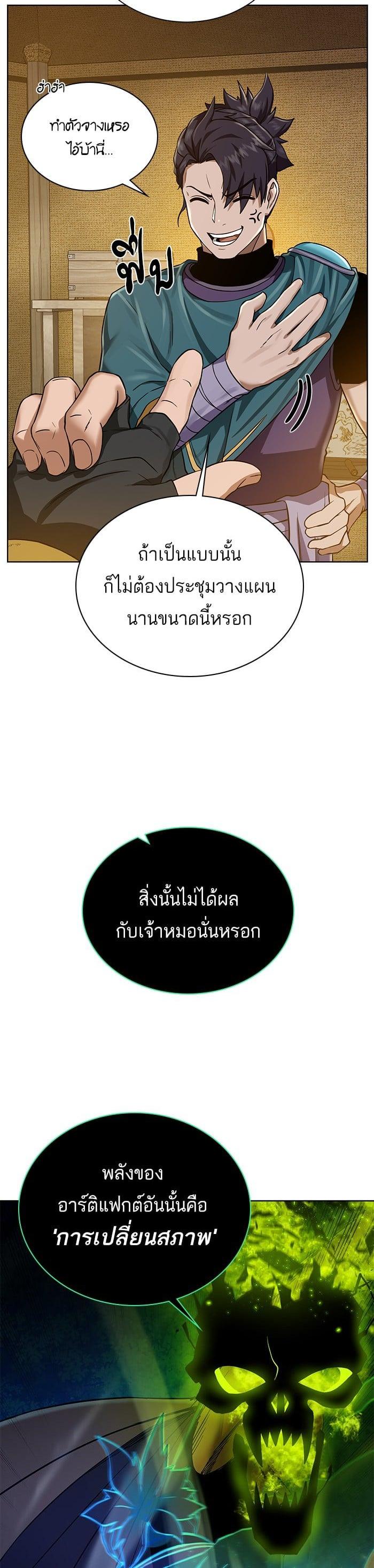 Manga-lc-com อ่านมังงะ อ่านการ์ตูน ออนไลน์ ฟรี Dungeons and Artifacts ตอนที่ 1 2 3 4 5 6 7 8 9 10 11 12 13 14 ฟรี ไม่มีโฆษณา Manga-lc - อ่าน มังงะ อ่าน การ์ตูน ออนไลน์ อ่านมังงะ ฟรี